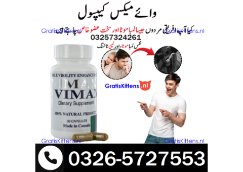 Vimax Pills In Pakistan - 03265727553 tree