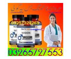 Nutris Widon Tablets In Nawabshah  - 03265727553