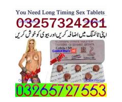 Black Cobra Tablets Price In Pakistan - 03265727553