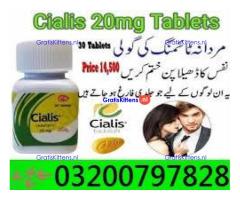 Cialis 30 Tablets in Pakistan ^ 03200797828