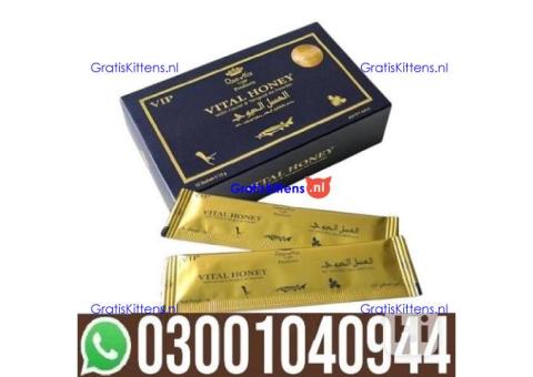Vital Honey in Lahore | 0300^1040944 ^ Shop now