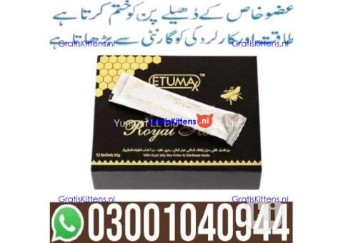 Etumax Royal Honey in Lahore | 0300^1040944 ^ Shop now