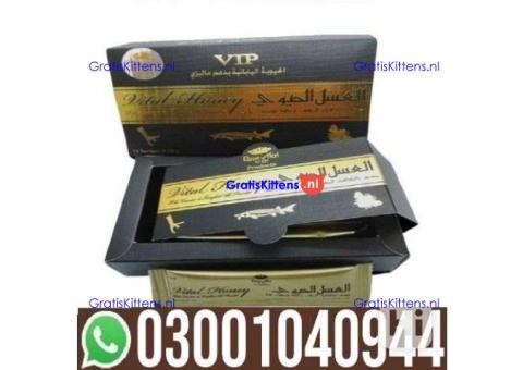 VIP Vital Honey in Pakistan | 0300^1040944 ^ Shop now