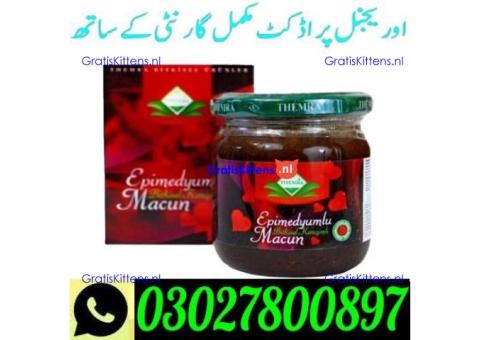 Epimedium Macun Price in Lahore ` 0302`7800897 ` Order Now