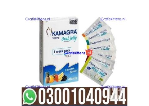 Kamagra Oral Jelly in Lahore | 0300^1040944 ^ Shop now