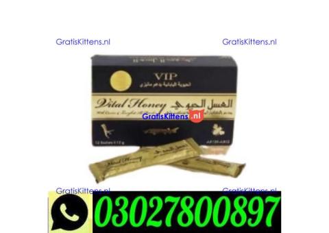 VIP Vital Honey Price in Lahore ` 0302`7800897 ` Order Now