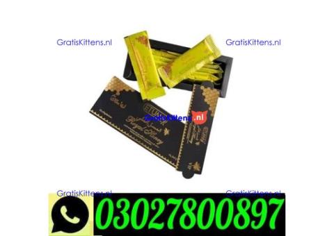 Etumax Royal Honey Price in Lahore ` 0302`7800897 ` Order Now