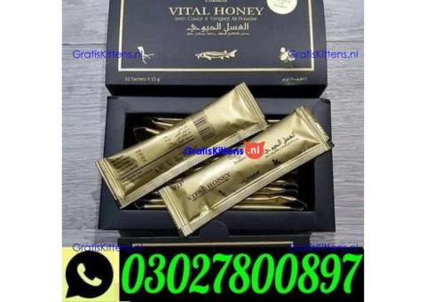 Vital Honey Price in Lahore ` 0302`7800897 ` Order Now
