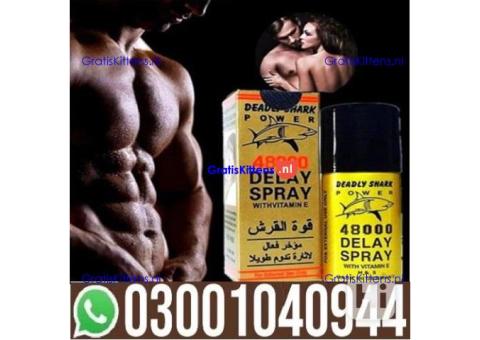 Deadly Shark 48000 Delay Spray in Lahore | 0300^1040944 ^ Shop now