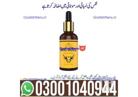 Big Bull Massage Oil in Lahore | 0300^1040944 ^ Shop now