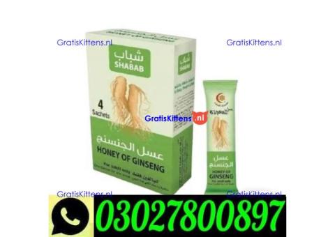 Afiya Honey With Ginseng in Lahore ` 0302`7800897 ` Order Now