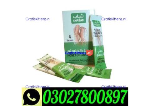 Afiya Honey Ginseng Price in Lahore ` 0302`7800897 ` Order Now