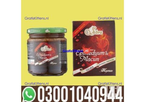 Sidra Epimedium Macun in Lahore | 0300^1040944 ^ Shop now