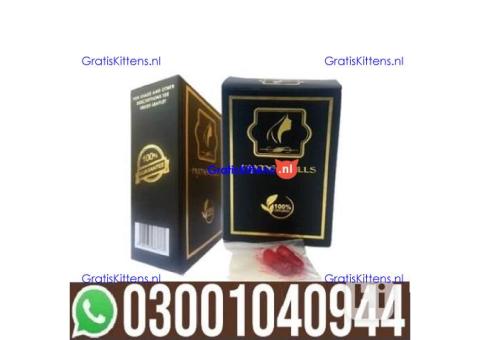 Artificial Hymen Kit in Lahore | 0300^1040944 ^ Shop now
