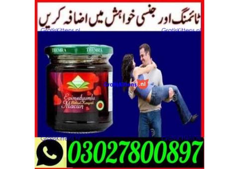 Turkey Majoon Price in Lahore ` 0302`7800897 ` Order Now