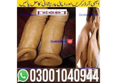 Dragon Condom in Lahore | 0300^1040944 ^ Shop now