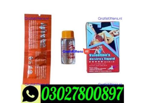 Valentine Female Desire Liquid in Lahore ` 0302`7800897 ` Order Now