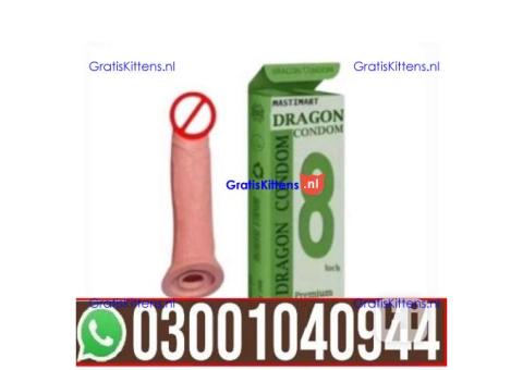 8 Inch Silicone Condom in Karachi | 0300^1040944 ^ Shop now