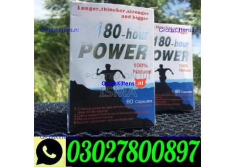 180-Hour Power Capsule in Lahore ` 0302`7800897 ` Order Now