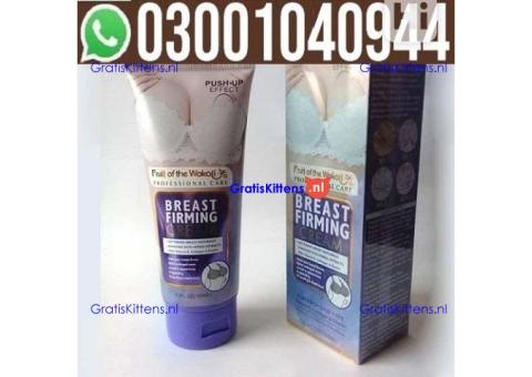 Breast Firming And Lifting Cream in Lahore | 0300^1040944 ^ Shop now