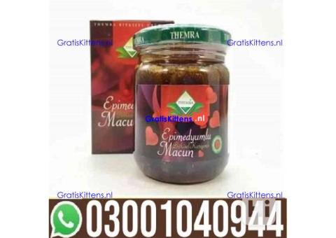 Turkey Jam in Lahore | 0300^1040944 ^ Shop now
