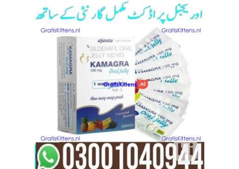 Kamagra Sildenafil Oral Jelly in Lahore | 0300^1040944 ^ Shop now