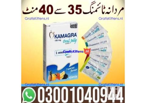 Kamagra 100mg Oral Jelly in Lahore | 0300^1040944 ^ Shop now