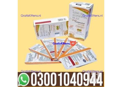Sildenafil Dapoxetine Oral Jelly in Lahore | 0300^1040944 ^ Shop now