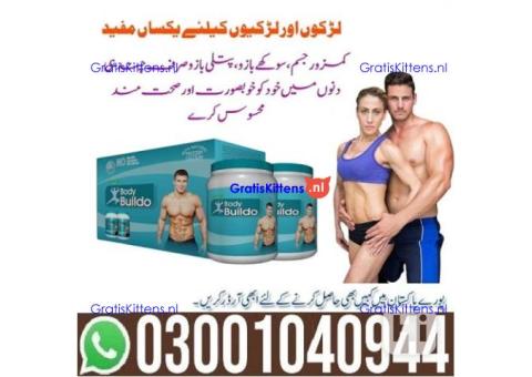 Body Buildo Powder in Lahore | 0300^1040944 ^ Shop now