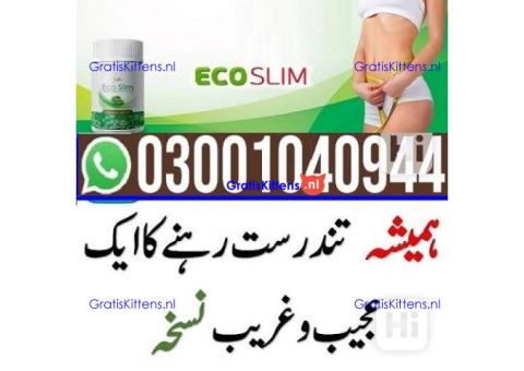 Eco Slim in Lahore | 0300^1040944 ^ Shop now