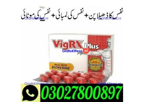 Vigrx Plus Price in Lahore ` 0302`7800897 ` Order Now