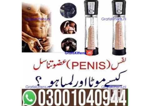 Automatic Electric Penis Pump in Lahore | 0300^1040944 ^ Shop now