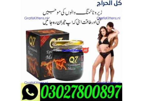 Gold Q7 Chocolate Turkish Honey in Lahore ` 0302`7800897 ` Order Now