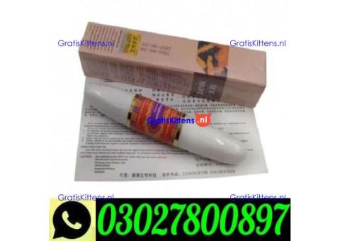 Vagina Tightening Stick in Lahore ` 0302`7800897 ` Order Now