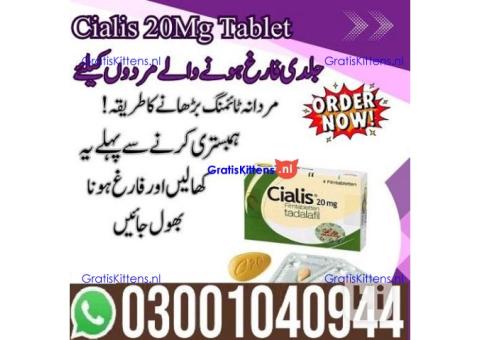 Cialis Tadalafil Tablets Lahore | 0300^1040944 ^ Shop now