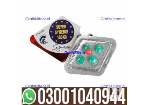 Super Synergi Tablets in Lahore | 0300^1040944 ^ Shop now