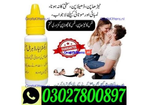 Extra Hard Herbal Oil in Lahore ` 0302`7800897 ` Order Now