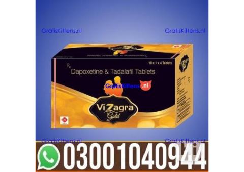 Vizagra Gold Tablets in Lahore | 0300^1040944 ^ Shop now