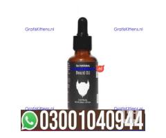 Beard Oil in Lahore | 0300^1040944 ^ Shop now