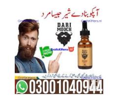 Dari Mooch Beard Oil in Pakistan | 0300^1040944 ^ Shop now
