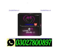 Long Drive Dapoxetine Tablets Price in Lahore ` 0302`7800897 ` Order Now
