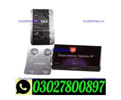 Long Drive 60mg Dapoxetine Tablets Price in Lahore ` 0302`7800897 ` Order Now
