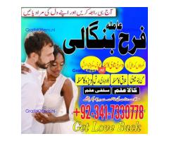 karachi no1 amil baba in peshawar black magic specialist peer najoomi bangali baba in germany lahore