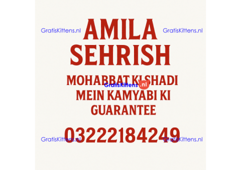 Amila Sehrish – Kala Jadu, Bandish & Nazar Ka Powerful Tor Expert  03222184249