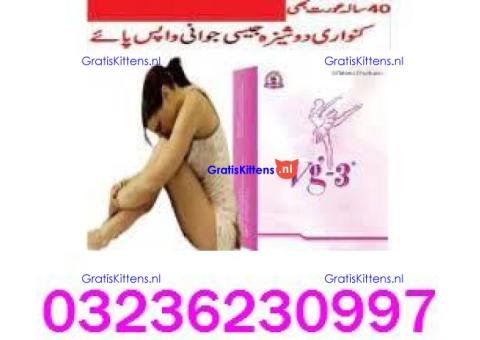 Vg 3 Tablets in Pakistan 03236230997+ SHOP |NOW