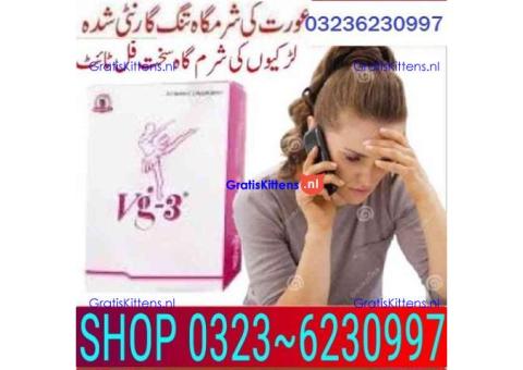 Vg 3 Tablets in Karachi - 03236230997