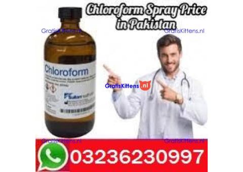 Chloroform Spray Price In Pakistan - 03236230997:Call|| now+