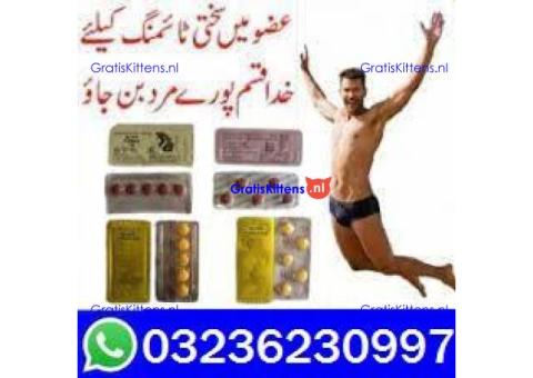 Black Cobra Tablets in Pakistan | 03236230997:100% Original