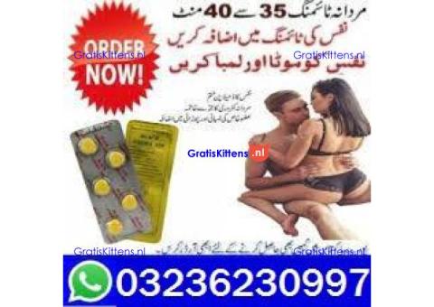 Black Cobra Tablets in Pakistan 03236230997:call (now)